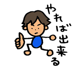 Naughty ruicchi! sticker #6123898