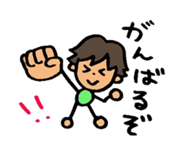 Naughty ruicchi! sticker #6123899