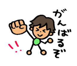 Naughty ruicchi! sticker #6123899