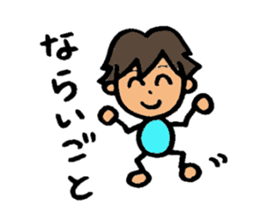 Naughty ruicchi! sticker #6123900