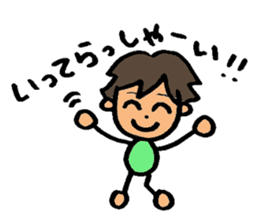 Naughty ruicchi! sticker #6123903