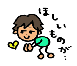 Naughty ruicchi! sticker #6123904