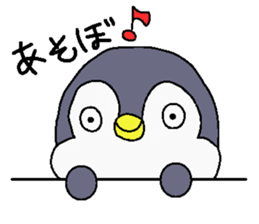 Penguin and water imp sticker #6123918