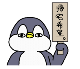 Penguin and water imp sticker #6123943