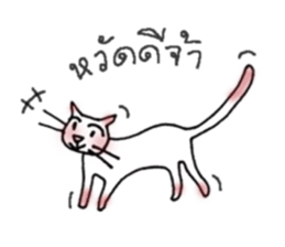 Jook sticker #6124214