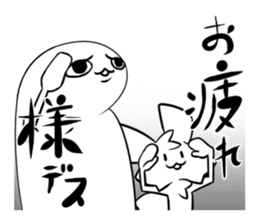 wancom&moshomosho_part3 sticker #6124535