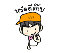 Jun Chain Ya sticker #6124552