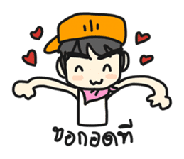 Jun Chain Ya sticker #6124553
