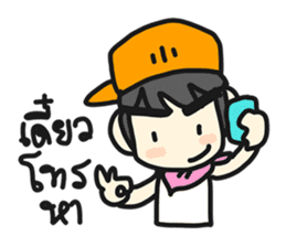 Jun Chain Ya sticker #6124557