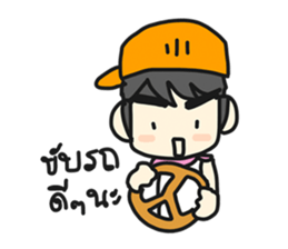 Jun Chain Ya sticker #6124560