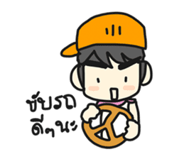 Jun Chain Ya sticker #6124560