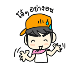 Jun Chain Ya sticker #6124562