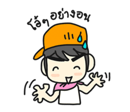 Jun Chain Ya sticker #6124562