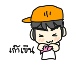 Jun Chain Ya sticker #6124565