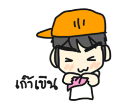 Jun Chain Ya sticker #6124565