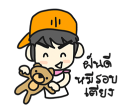 Jun Chain Ya sticker #6124566