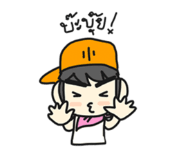 Jun Chain Ya sticker #6124570