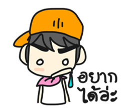 Jun Chain Ya sticker #6124572