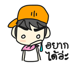 Jun Chain Ya sticker #6124572