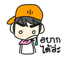 Jun Chain Ya sticker #6124572