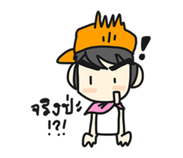 Jun Chain Ya sticker #6124577