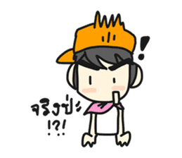 Jun Chain Ya sticker #6124577