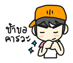 Jun Chain Ya sticker #6124578