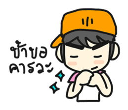 Jun Chain Ya sticker #6124578