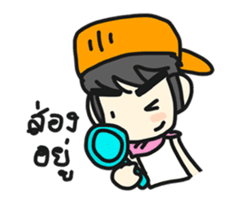 Jun Chain Ya sticker #6124579