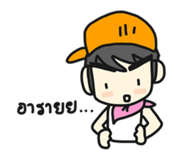 Jun Chain Ya sticker #6124580