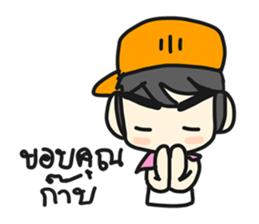 Jun Chain Ya sticker #6124581