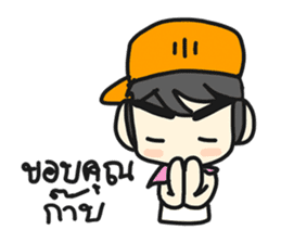 Jun Chain Ya sticker #6124581