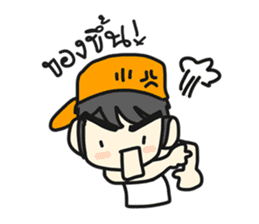 Jun Chain Ya sticker #6124583