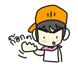 Jun Chain Ya sticker #6124584