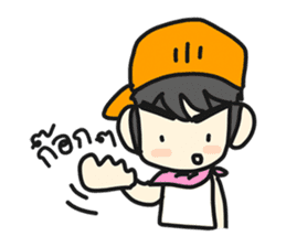 Jun Chain Ya sticker #6124584