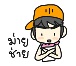 Jun Chain Ya sticker #6124586