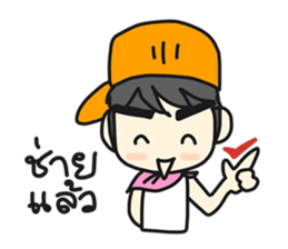 Jun Chain Ya sticker #6124587