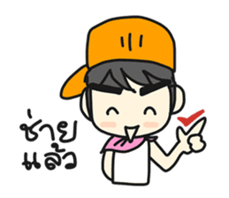 Jun Chain Ya sticker #6124587
