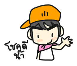 Jun Chain Ya sticker #6124590