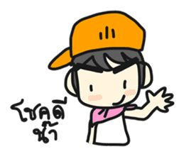 Jun Chain Ya sticker #6124590