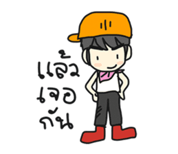 Jun Chain Ya sticker #6124591