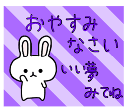 yuru rabbit yokutukau sticker #6124642