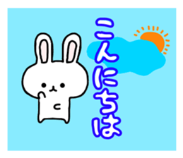 yuru rabbit yokutukau sticker #6124650