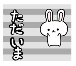 yuru rabbit yokutukau sticker #6124653