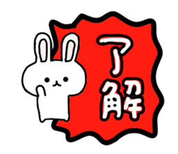 yuru rabbit yokutukau sticker #6124654