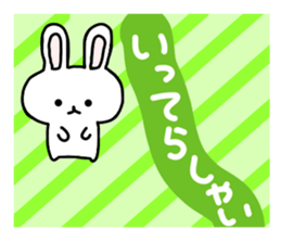 yuru rabbit yokutukau sticker #6124655