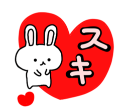 yuru rabbit yokutukau sticker #6124663