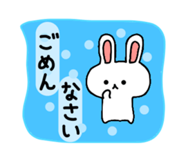 yuru rabbit yokutukau sticker #6124665