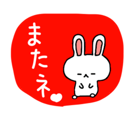 yuru rabbit yokutukau sticker #6124667