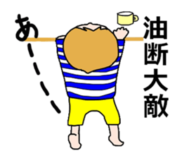 Dad, mom and me sticker #6124677